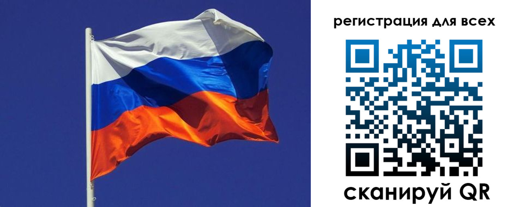 временная регистрация адрес в Новотроицке